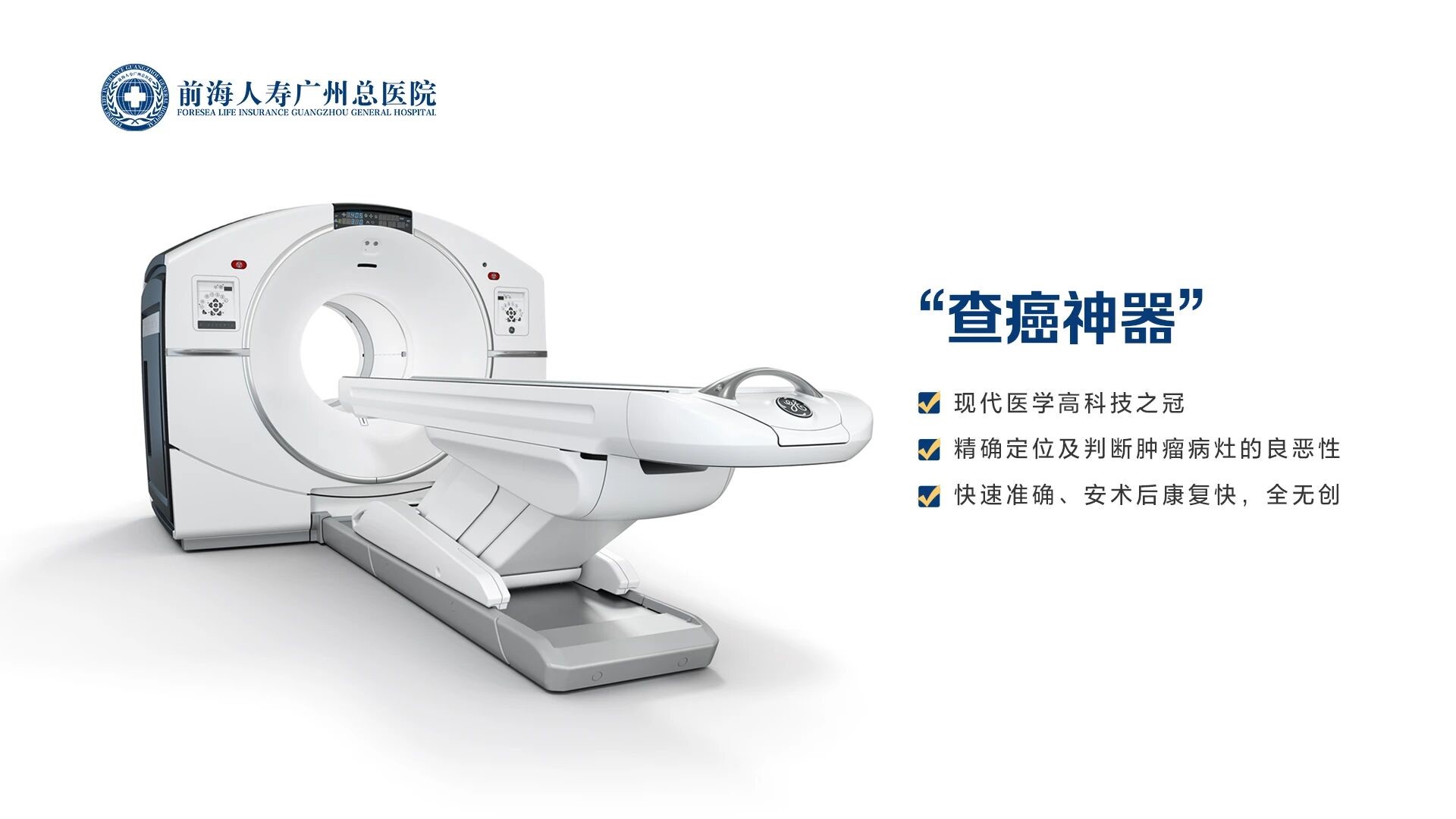 TRUNG TÂM UNG BƯỚU TẠI BỆNH VIỆN ĐA KHOA QUỐC TẾ TIỀN HẢI