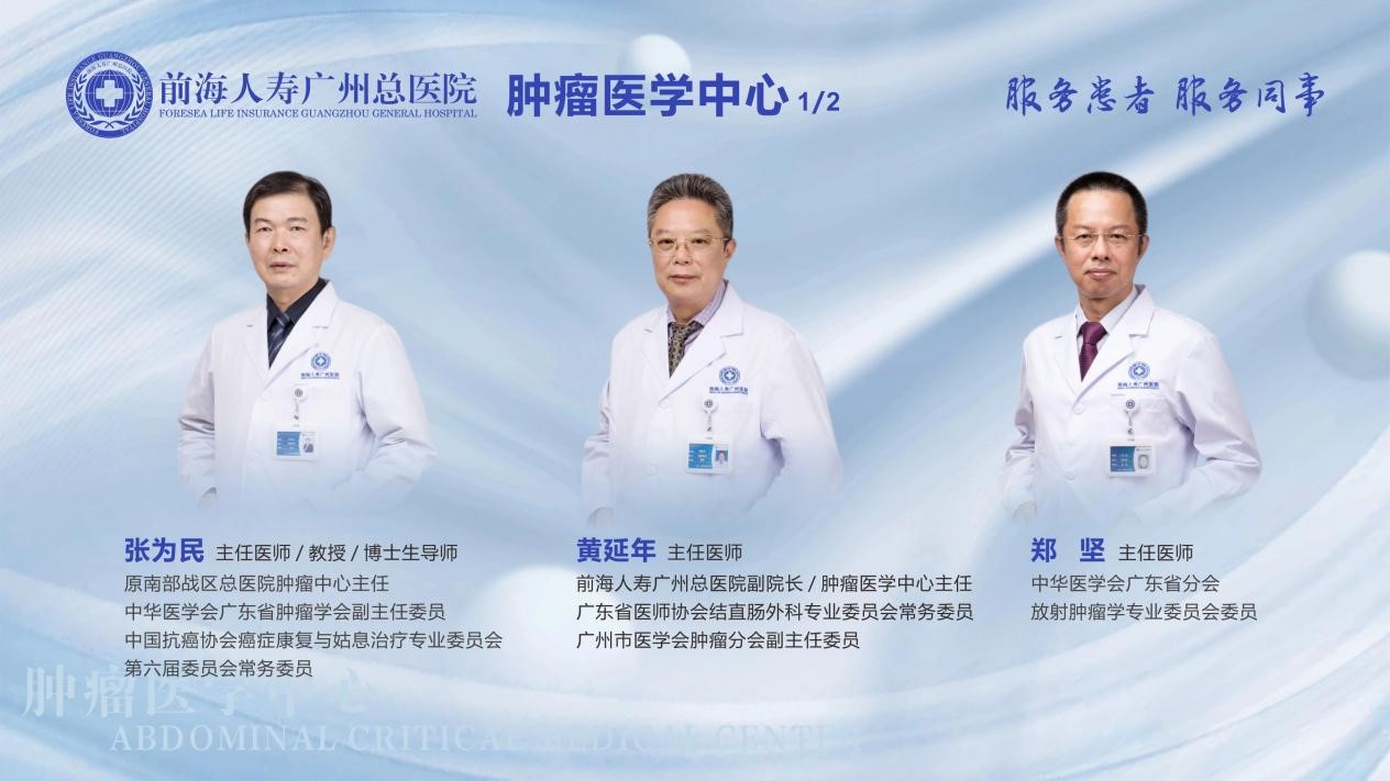 TRUNG TÂM UNG BƯỚU TẠI BỆNH VIỆN ĐA KHOA QUỐC TẾ TIỀN HẢI