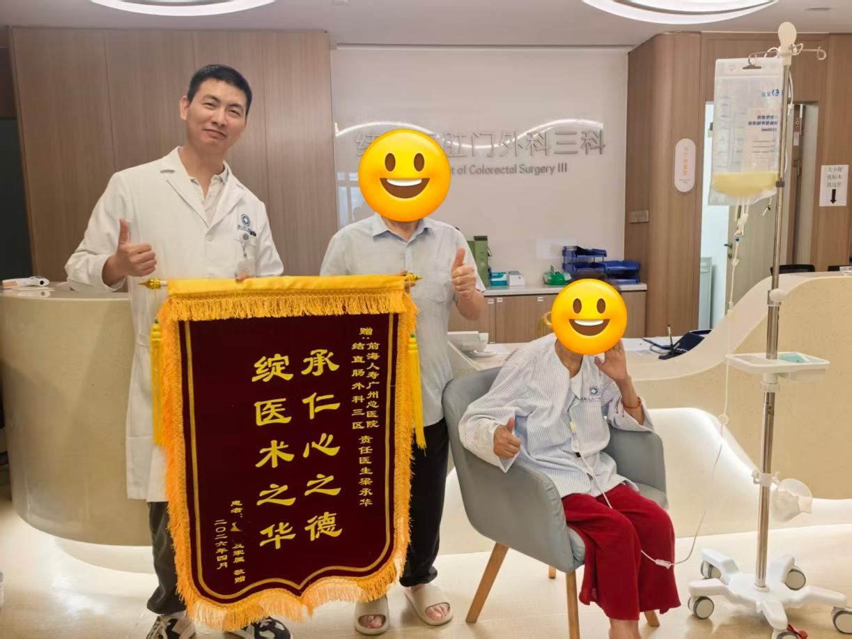Khối u dính xâm lấn tới 5 cơ quan trong ổ bụng! Người phụ nữ 66 tuổi vượt qua bốn lần đối mặt với “cửa tử”